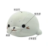 Summer cool-feeling seal animal throw pillows, custom-made ice silk dolls from Kanglewu, cool towel fabric toys, order details Picture